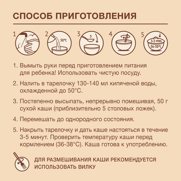 Детская каша молочная цельнозерновая Nutrilak мультизлаковая с овсяными хлопьями и кусочками банана