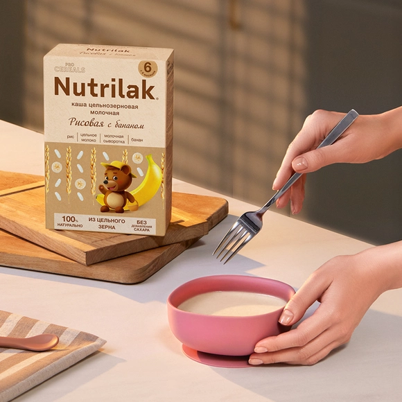 Каша Nutrilak молочная рисовая с бананом 