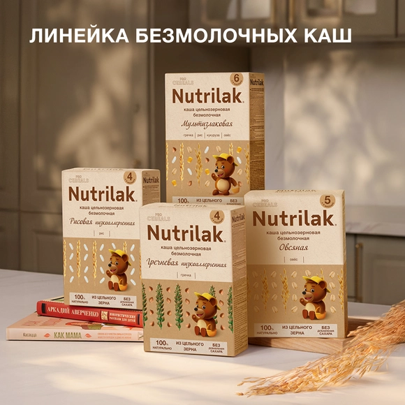 Детская каша Nutrilak безмолочная гречневая