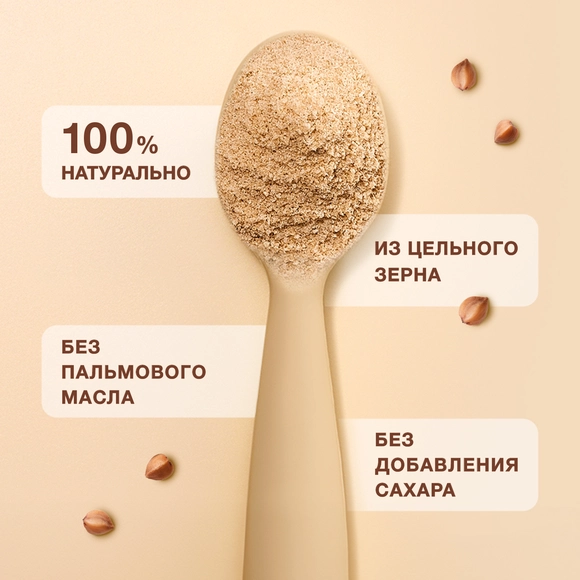 Детская каша Nutrilak безмолочная гречневая