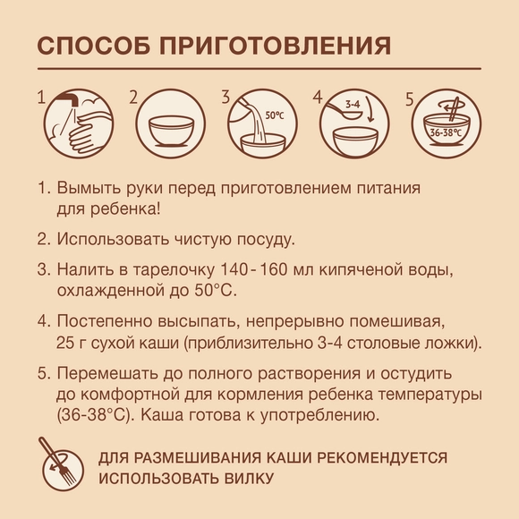 Детская каша Nutrilak безмолочная гречневая