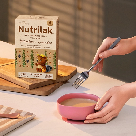 Детская каша Nutrilak молочная гречневая с черносливом