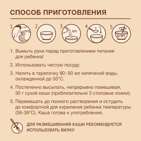 Детская каша Nutrilak молочная гречневая с черносливом