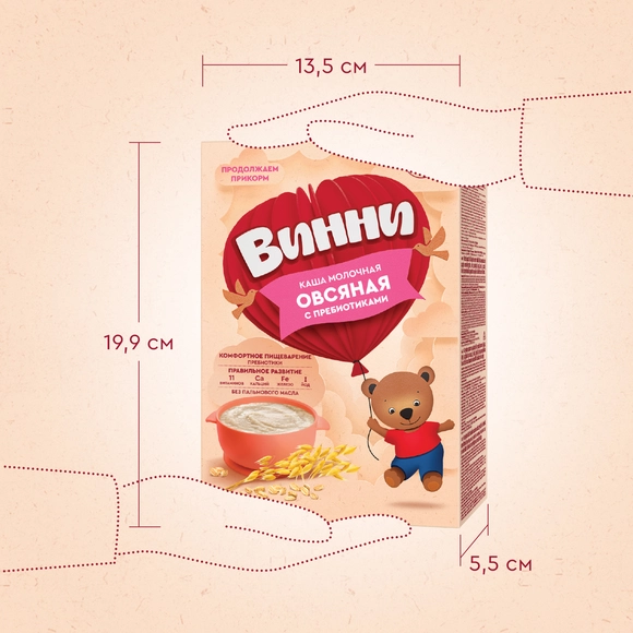 Молочная овсяная каша для ребенка Винни
