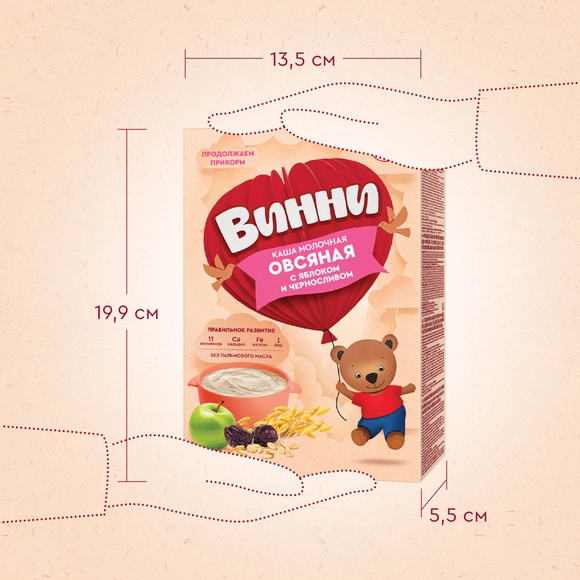 Молочная овсяная каша с яблоком и черносливом Винни
