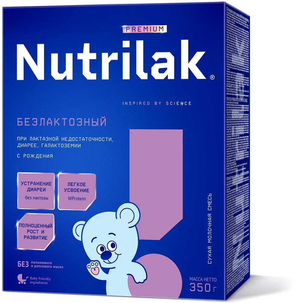 Детская молочная смесь Nutrilak Premium Безлактозный