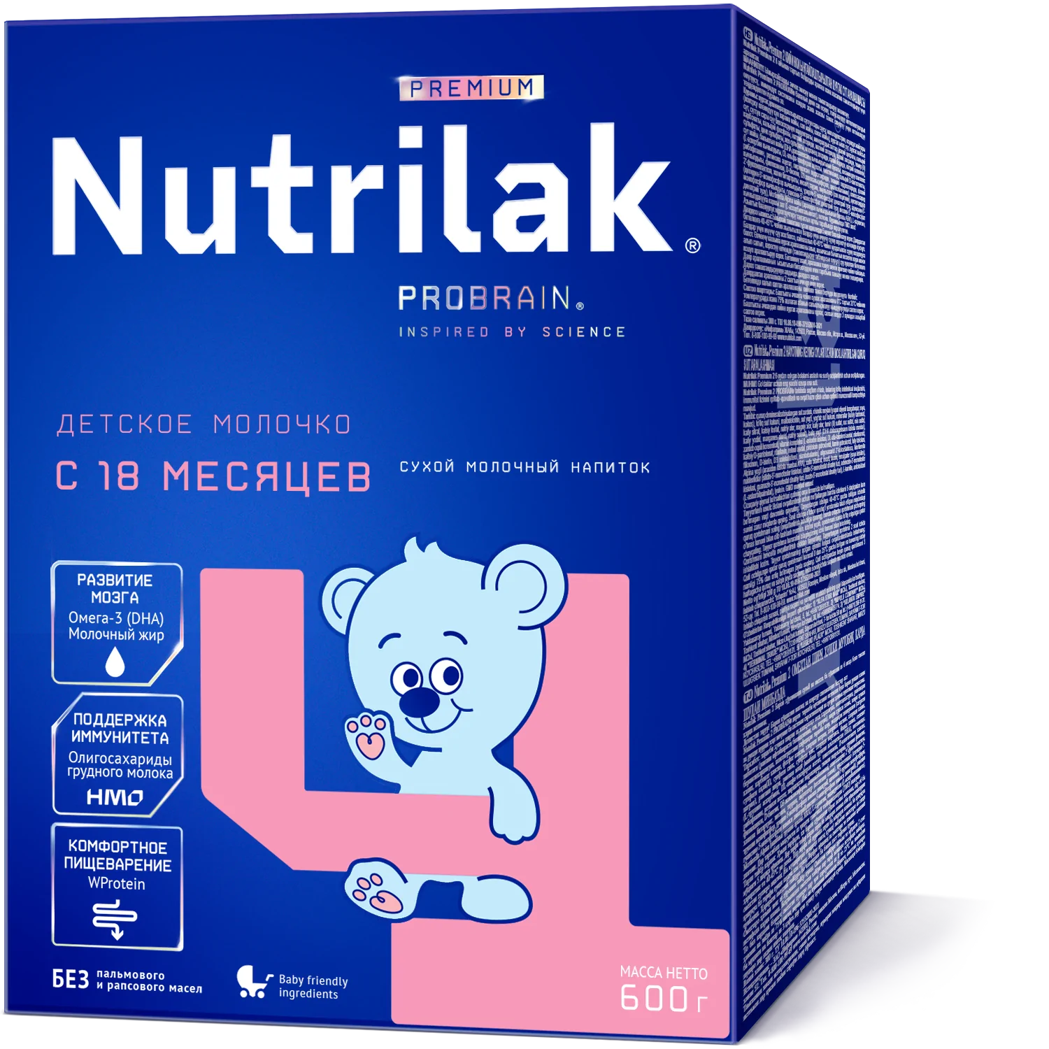 Детский молочный напиток Nutrilak Premium 4 