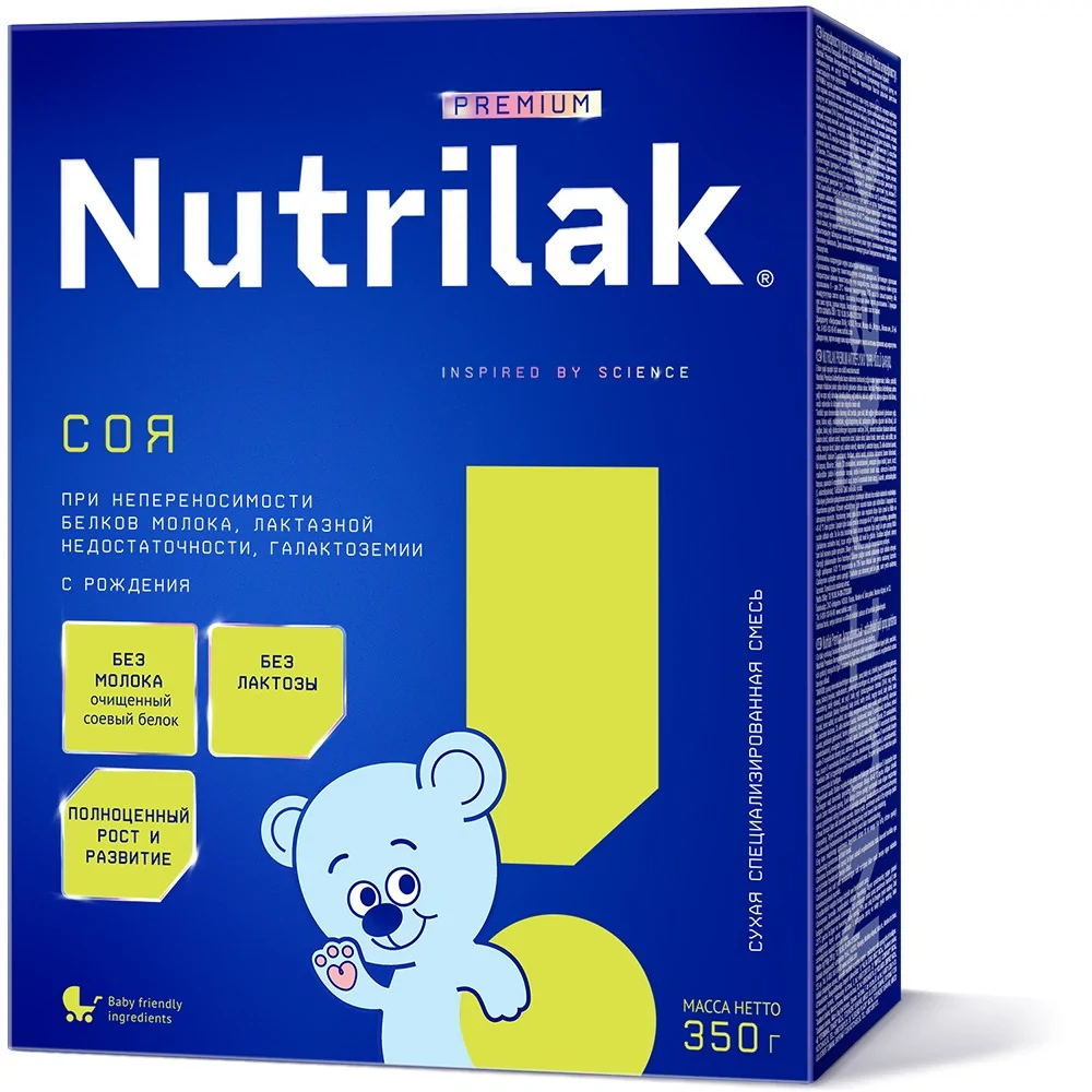 Смесь для детей Nutrilak Premium Соя