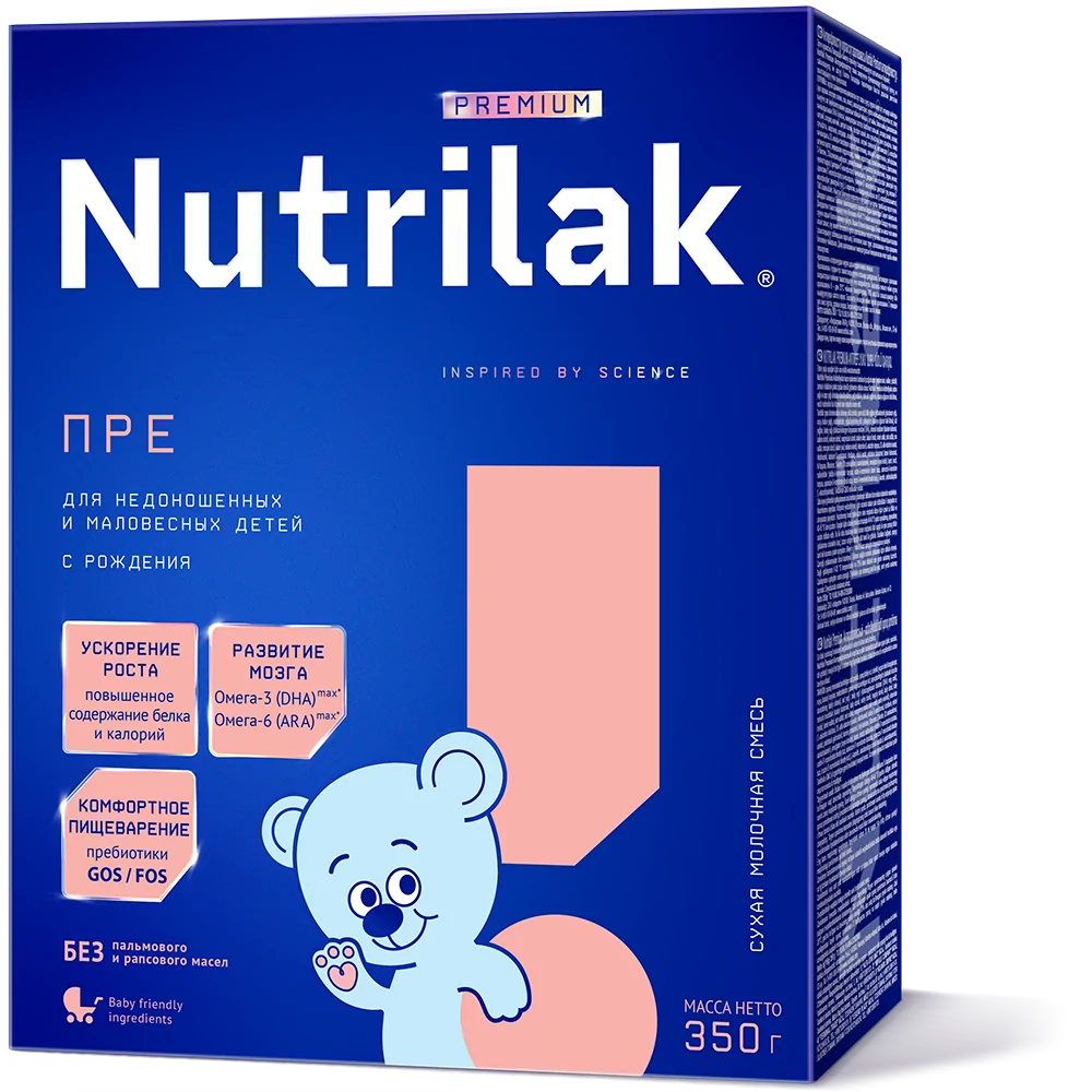 Смесь для детей Nutrilak Premium Пре