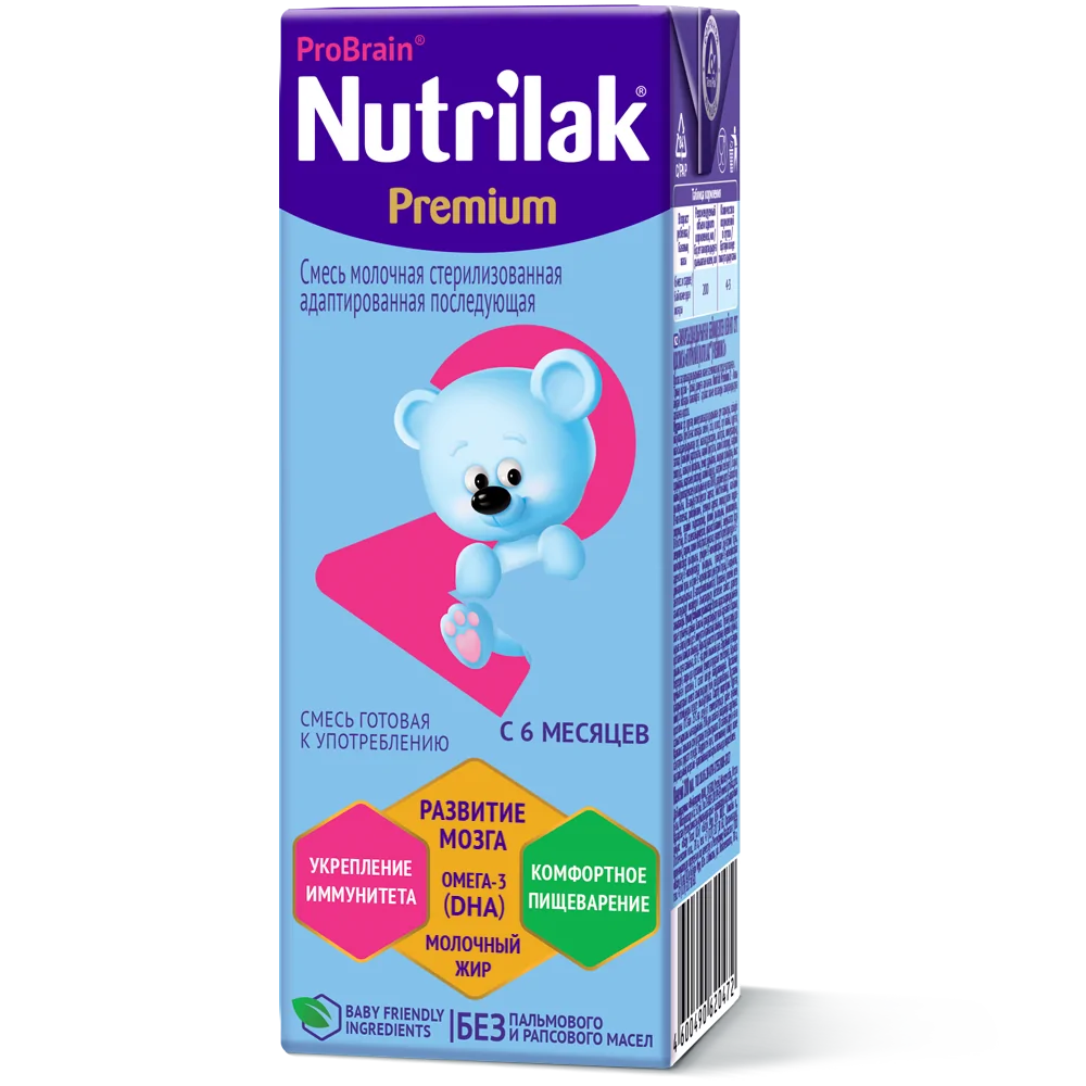 Nutrilak Premium 2
