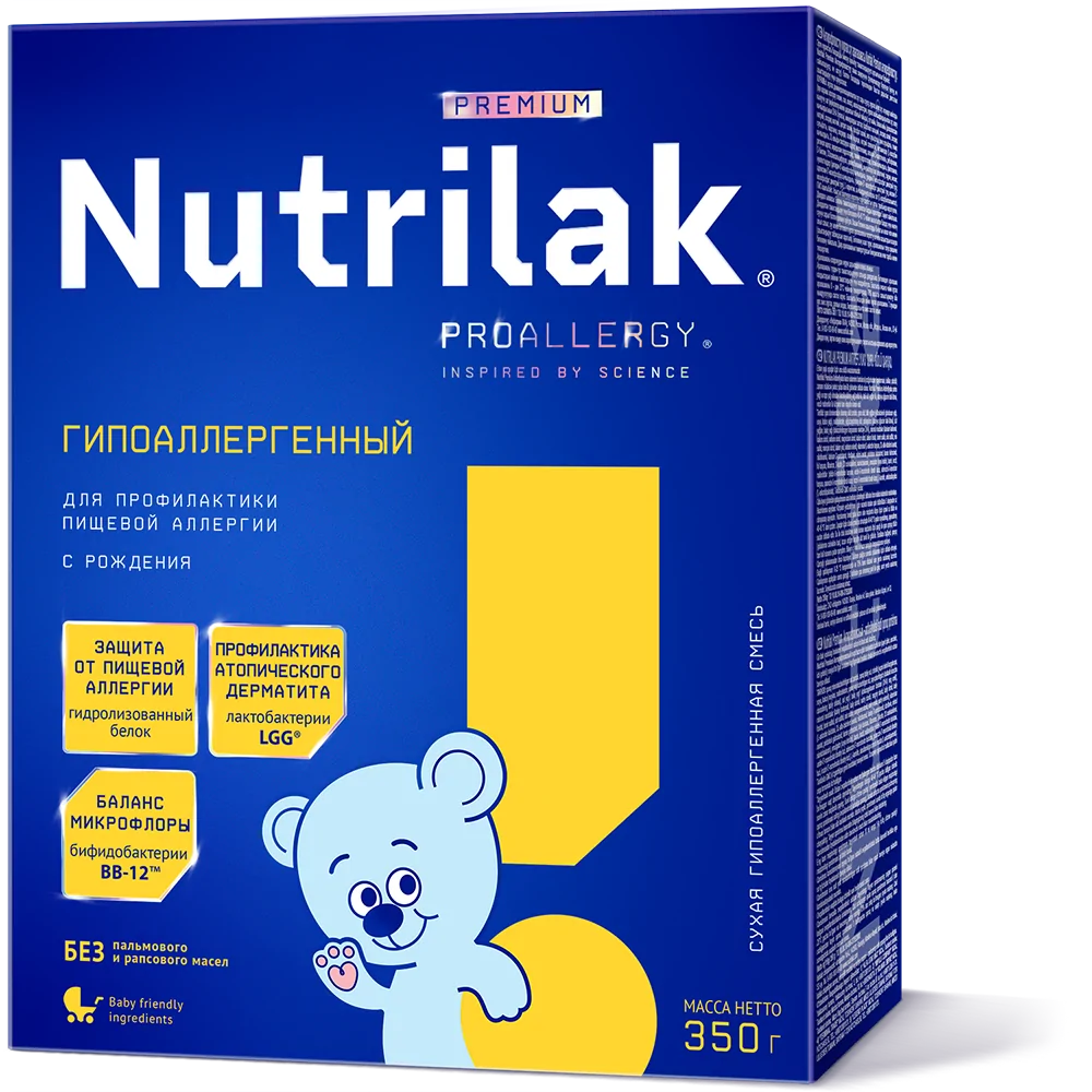 Детская сухая смесь Nutrilak Premium Гипоаллергенный