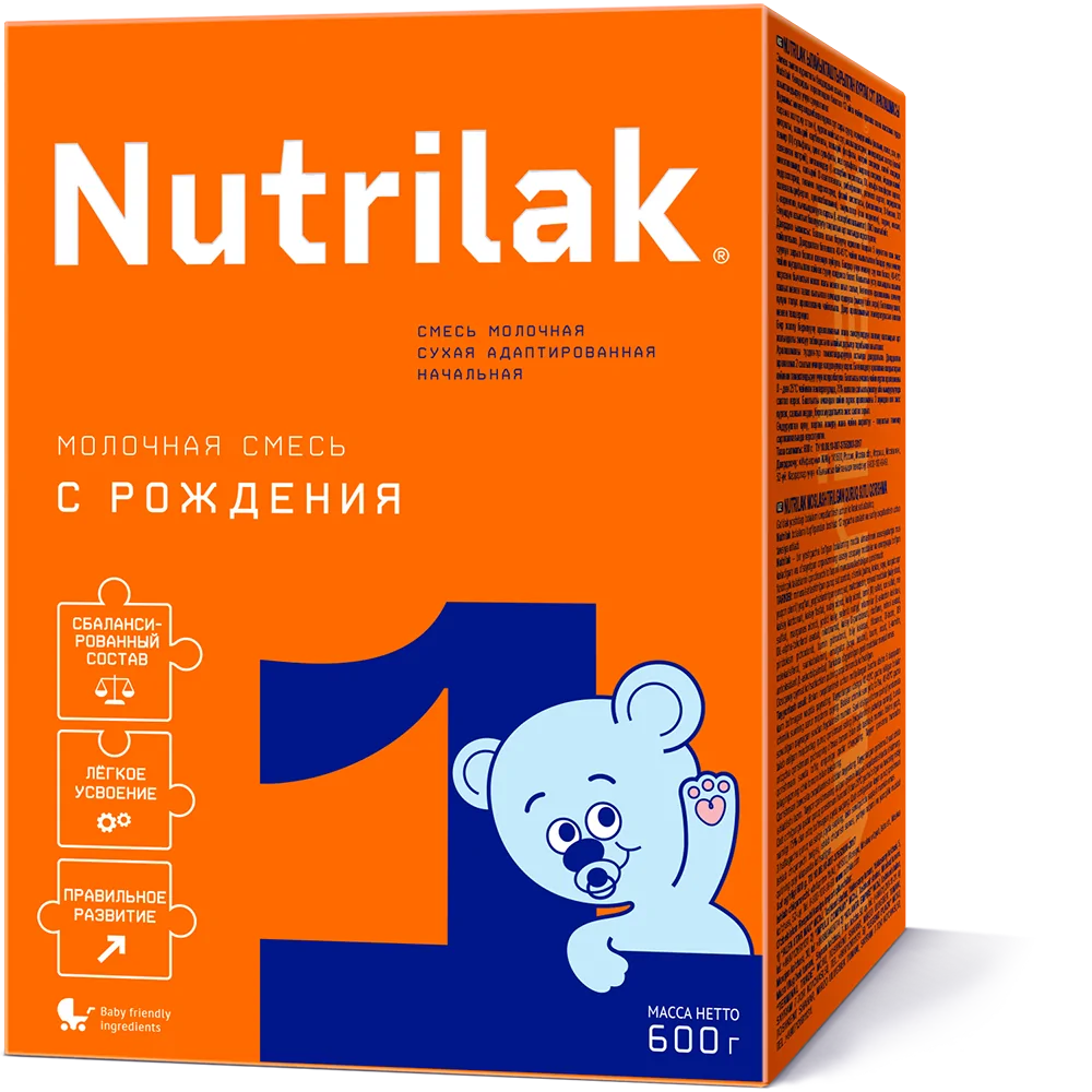 Детская молочная сухая смесь Nutrilak 1 600г