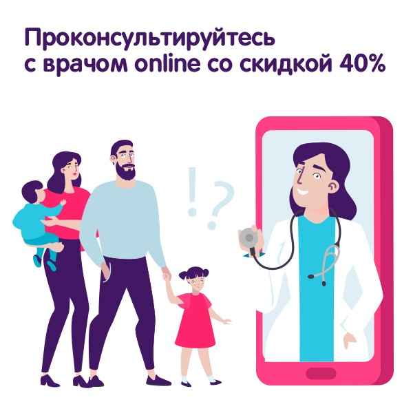 doc-doc-skidka.jpg doc-doc-skidka.jpg