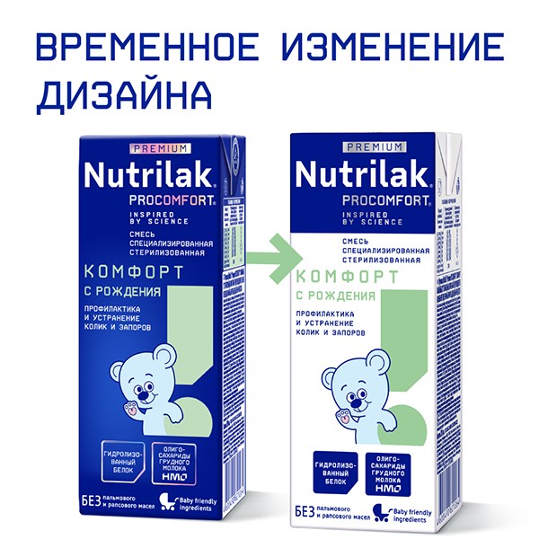 Nutrilak Premium Komfort_200_change_600x600.jpg